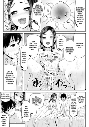 Doutei no Ore o Yuuwaku suru Ecchi na Joshi-tachi!? 8  | Perverted girls are seducing me, a virgin boy!? 8 Page #7