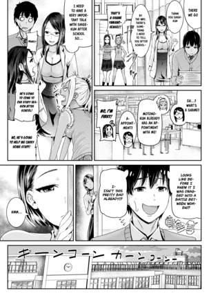 Doutei no Ore o Yuuwaku suru Ecchi na Joshi-tachi!? 8  | Perverted girls are seducing me, a virgin boy!? 8 - Page 13