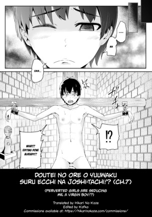 Doutei no Ore o Yuuwaku suru Ecchi na Joshi-tachi!? 8  | Perverted girls are seducing me, a virgin boy!? 8 Page #21