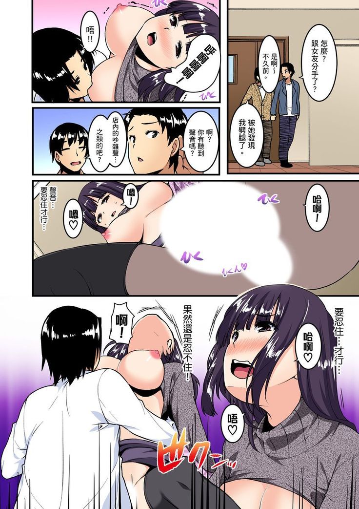 Imouto ni Seikyouiku ~ Oshiete Oniichan! | 妹妹好想要性教育～被哥哥搞到不要不要！ Ch.1-7