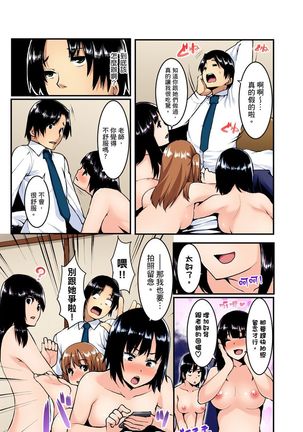 Imouto ni Seikyouiku ~ Oshiete Oniichan! | 妹妹好想要性教育～被哥哥搞到不要不要！ Ch.1-7 - Page 154