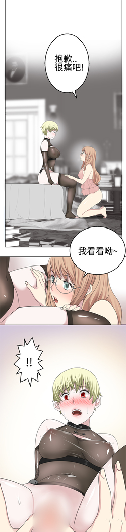 Franken Jo 为爱而生 法兰克赵 Ch.1~19 中文