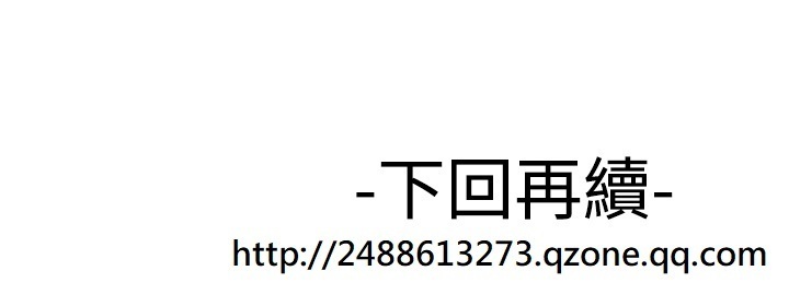 Franken Jo 为爱而生 法兰克赵 Ch.1~19 中文