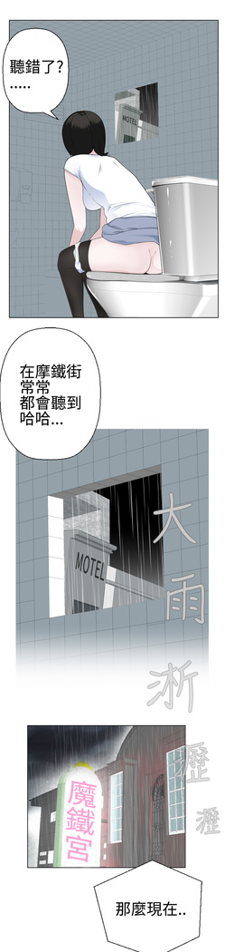 Franken Jo 为爱而生 法兰克赵 Ch.1~19 中文