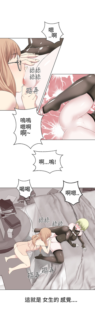 Franken Jo 为爱而生 法兰克赵 Ch.1~19 中文