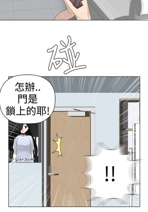 Franken Jo 为爱而生 法兰克赵 Ch.1~19 中文 Page #164