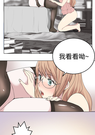 Franken Jo 为爱而生 法兰克赵 Ch.1~19 中文 - Page 340