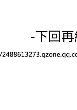 Franken Jo 为爱而生 法兰克赵 Ch.1~19 中文 - Page 383