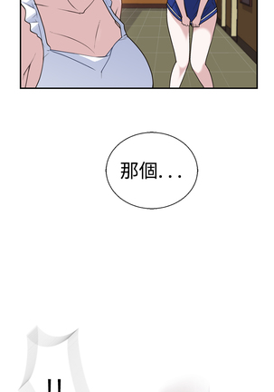 Franken Jo 为爱而生 法兰克赵 Ch.1~19 中文 - Page 433