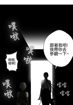 Franken Jo 为爱而生 法兰克赵 Ch.1~19 中文 - Page 314