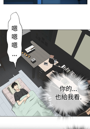 Franken Jo 为爱而生 法兰克赵 Ch.1~19 中文 - Page 192