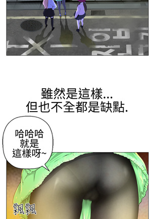 Franken Jo 为爱而生 法兰克赵 Ch.1~19 中文 Page #30