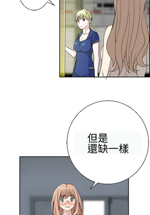 Franken Jo 为爱而生 法兰克赵 Ch.1~19 中文 Page #455