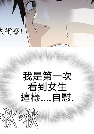 Franken Jo 为爱而生 法兰克赵 Ch.1~19 中文 Page #112