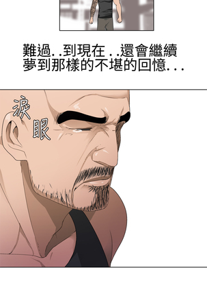 Franken Jo 为爱而生 法兰克赵 Ch.1~19 中文 - Page 390