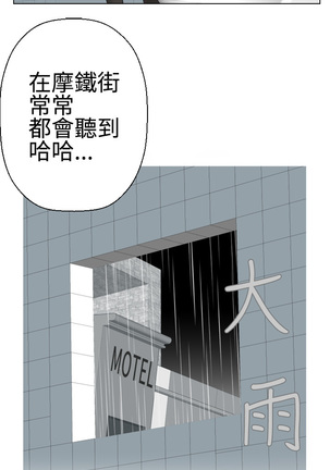 Franken Jo 为爱而生 法兰克赵 Ch.1~19 中文 - Page 245