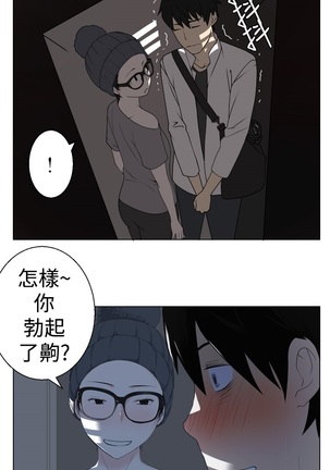 Franken Jo 为爱而生 法兰克赵 Ch.1~19 中文 - Page 115