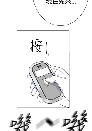 Franken Jo 为爱而生 法兰克赵 Ch.1~19 中文 - Page 308