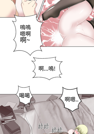 Franken Jo 为爱而生 法兰克赵 Ch.1~19 中文 Page #349