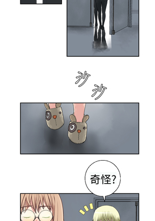 Franken Jo 为爱而生 法兰克赵 Ch.1~19 中文 - Page 451