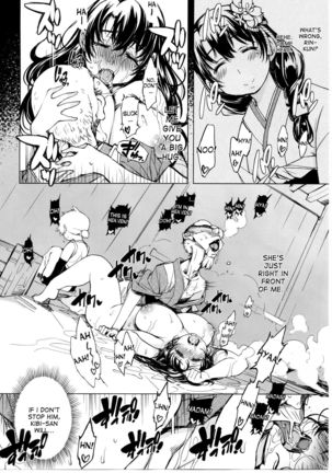 Onigashima no Rouraku Page #34