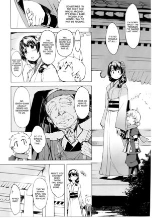 Onigashima no Rouraku Page #11