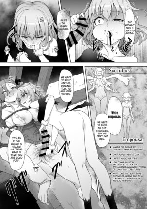 Mecha Tsuyoi Hazu no Onna Kakutouka, Mesugaki Mazoku ni Wana ni Hamerare Bokorare Futanari Buzama Level Drain Kyousei Shasei Shizako ni Sarete Sekka Hakai Shokei Page #19