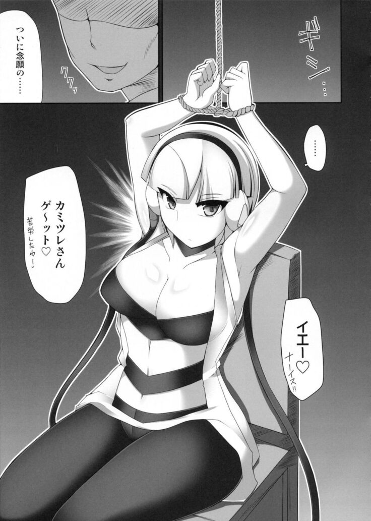 Bukkake! Ero Jimuri Bon BW hen