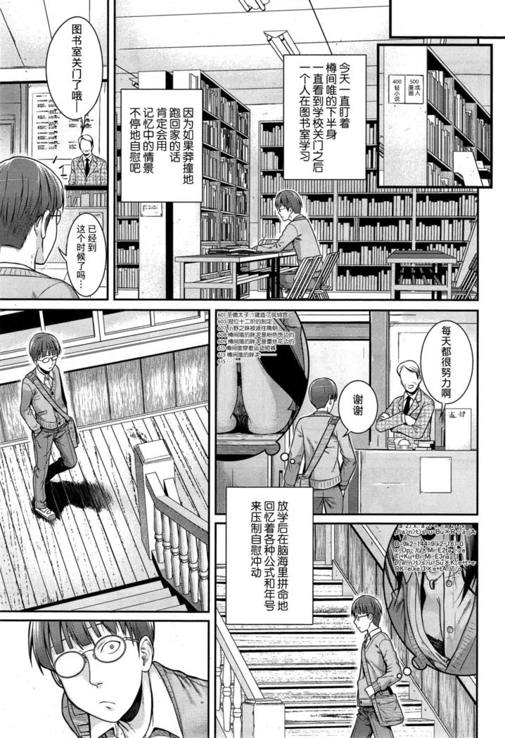 ユイユルイ