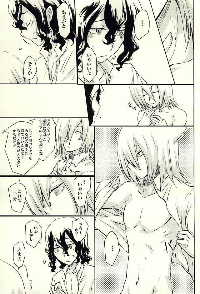春宵一刻