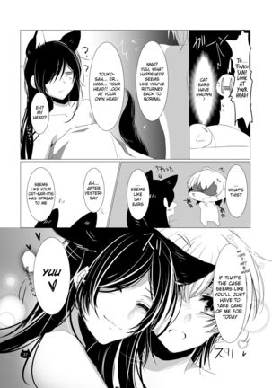 Neko no Kimochi - Page 29