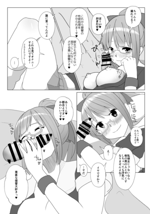 Image 6531736
