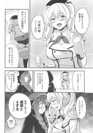Image 9744964
