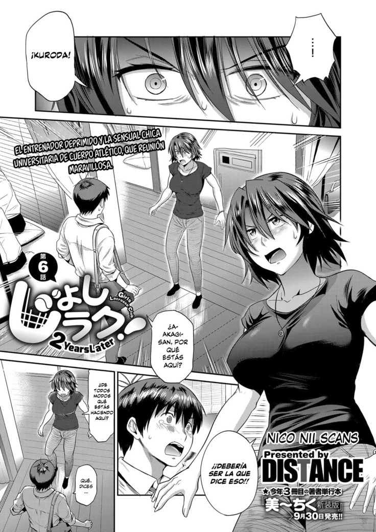 Joshi Luck! ~2 Years Later~ Ch. 6