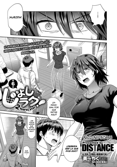 Joshi Luck! ~2 Years Later~ Ch. 6