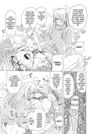 Boku no Kaku BL Comic wa Homo Bitch na Tantou Henshuusha ga Model desu - Page 23