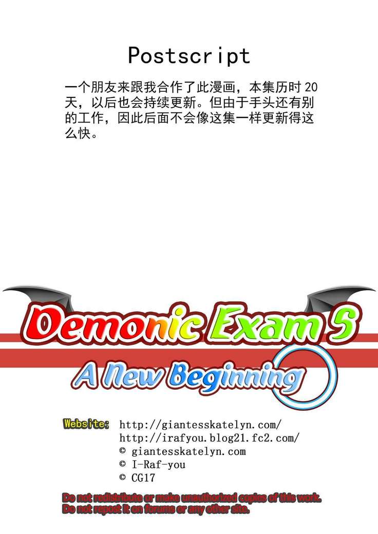 Demonic Exam 5 A New Beginning