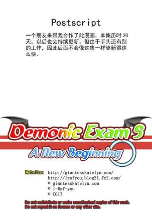 Demonic Exam 5 A New Beginning Page #29