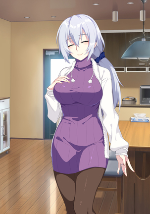 新しい母はロシア人！？親父にないしょで新妻寝取り！ Page #217