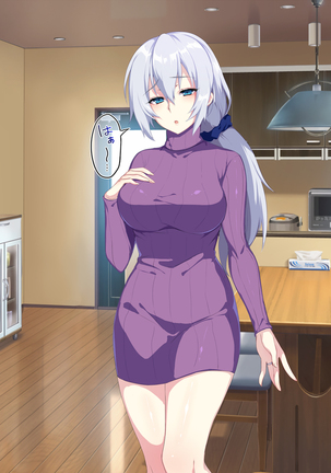 新しい母はロシア人！？親父にないしょで新妻寝取り！ Page #94