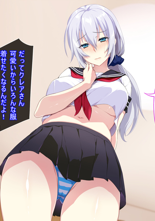 新しい母はロシア人！？親父にないしょで新妻寝取り！ Page #168