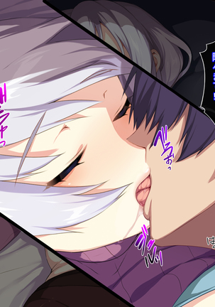 新しい母はロシア人！？親父にないしょで新妻寝取り！ Page #61
