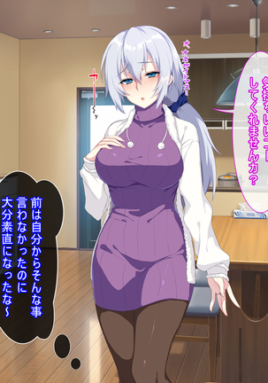新しい母はロシア人！？親父にないしょで新妻寝取り！ Page #165