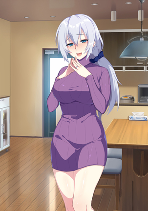 新しい母はロシア人！？親父にないしょで新妻寝取り！ Page #302