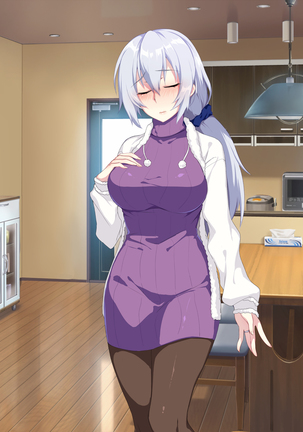 新しい母はロシア人！？親父にないしょで新妻寝取り！ Page #245