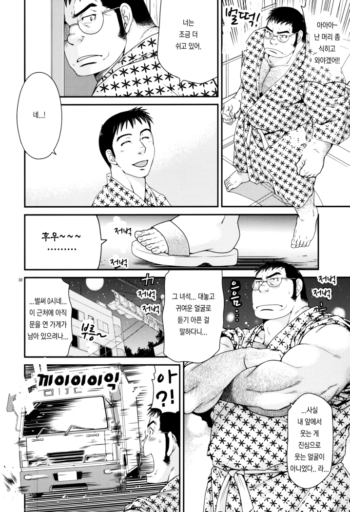 OUTRage | 아웃레이지