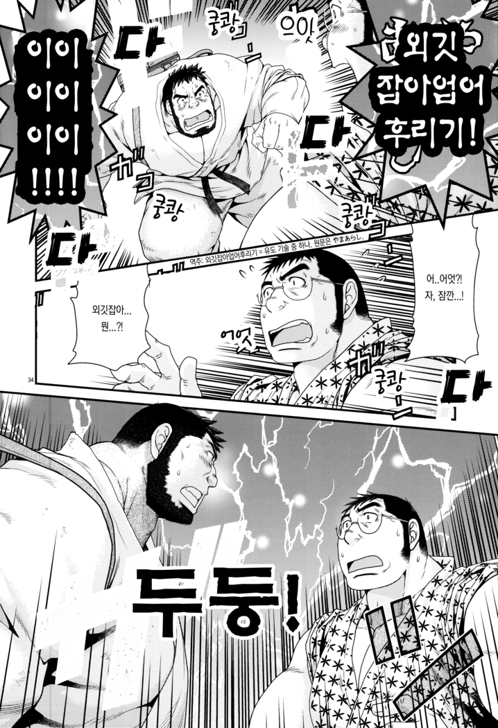 OUTRage | 아웃레이지