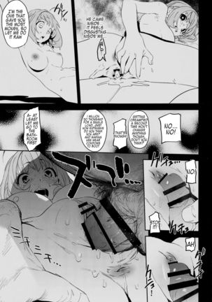 Liquid of Pink Page #21