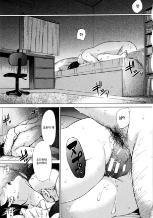 Juuzoku! Juurin!! SEX!!! - Subordinate! Trampled!! SEX!!! Page #45