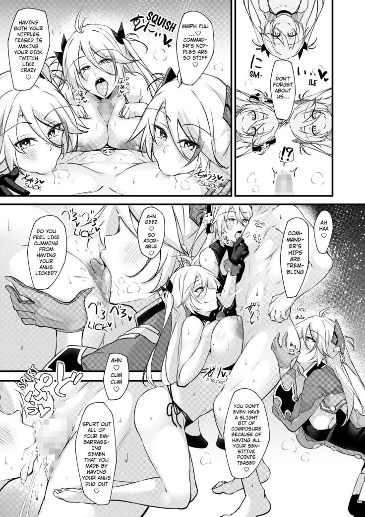 Dosukebe Lane ~ Prinz Eugen no Baai ~